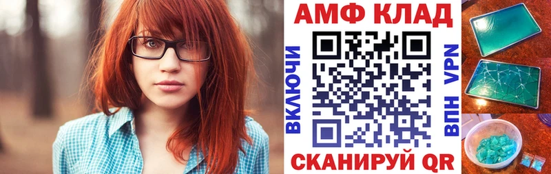 что такое Галич АМФЕТАМИН Premium