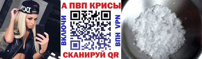 А ПВП VHQ как найти закладки Галич