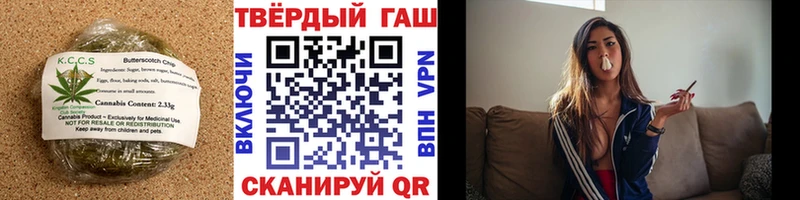 продажа наркотиков  Галич  omg   Cannafood конопля 