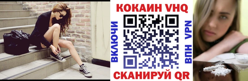 Кокаин Эквадор  как найти закладки  Галич 