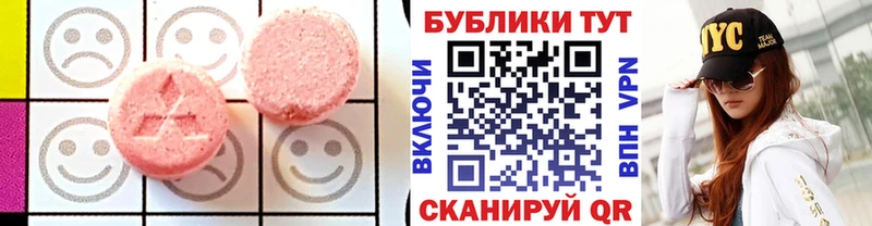 ЭКСТАЗИ Philipp Plein  где можно купить   mega   Галич 