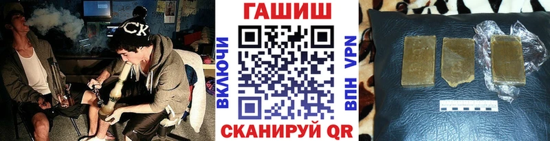 ГАШ VHQ  блэк спрут как зайти  Галич 
