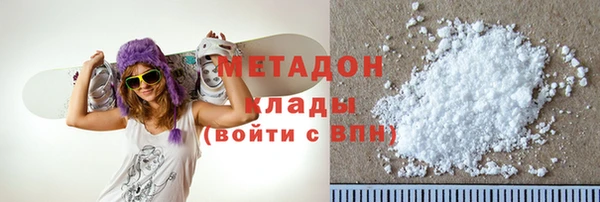 дурь Абдулино