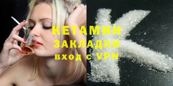 spice Абаза