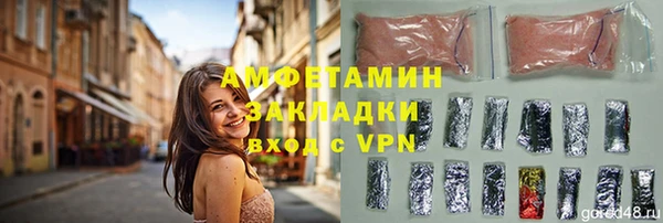 spice Абаза