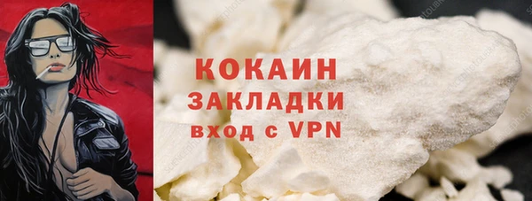амфетамин Костерёво