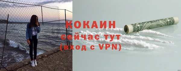 дурь Абдулино