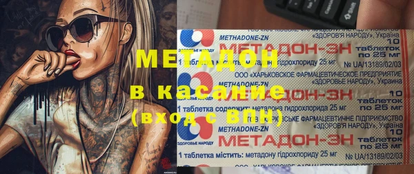 spice Абаза