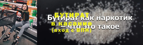 mdpv Абинск
