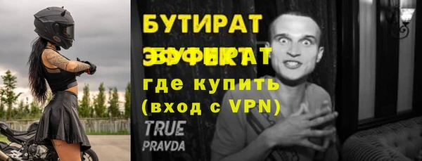 spice Абаза