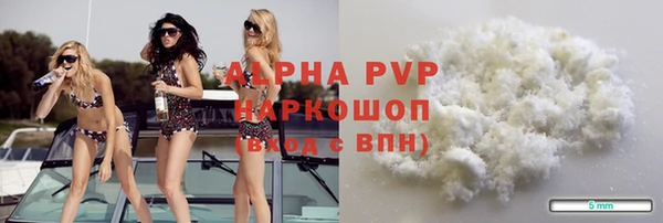 mdpv Абинск