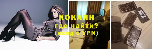mdpv Абинск