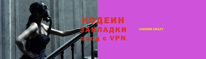 mdpv Абинск