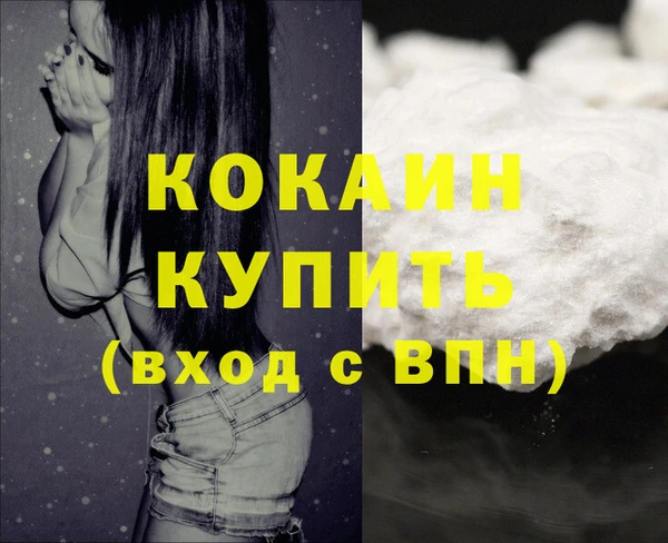 дурь Абдулино