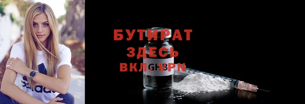 spice Абаза