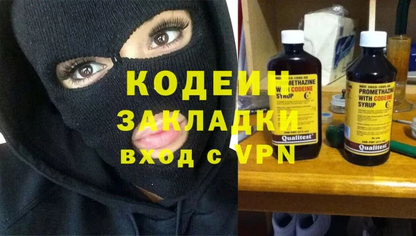 mdpv Абинск