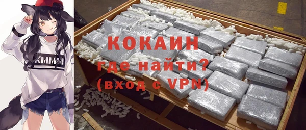 дурь Абдулино
