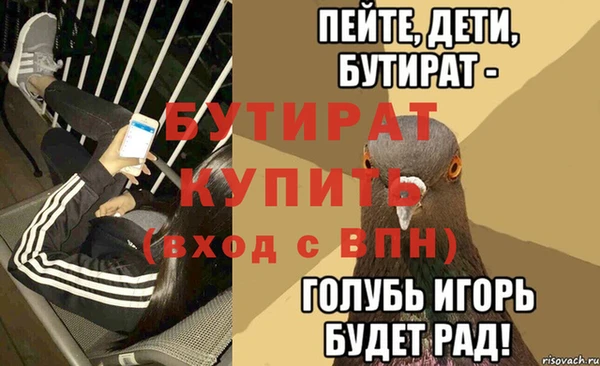 мефедрон Краснотурьинск