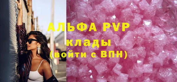 mdpv Абинск