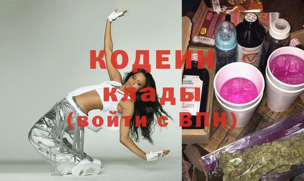 spice Абаза