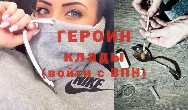 mdpv Абинск