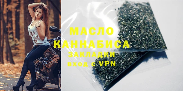 spice Абаза