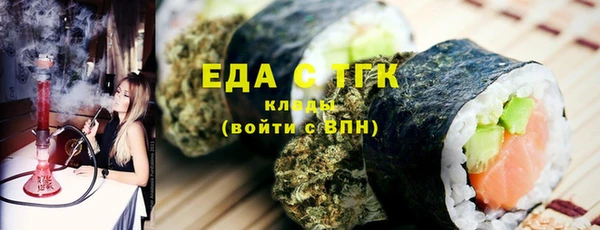 spice Абаза