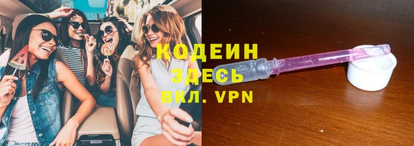 spice Абаза