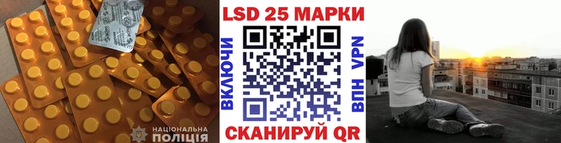 ЛСД экстази кислота  Галич 