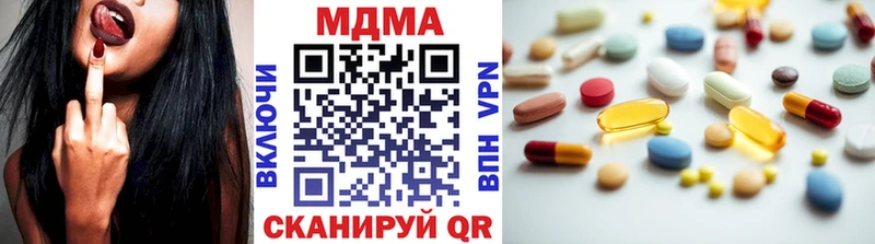 кракен как войти  Галич  МДМА Molly  купить закладку 